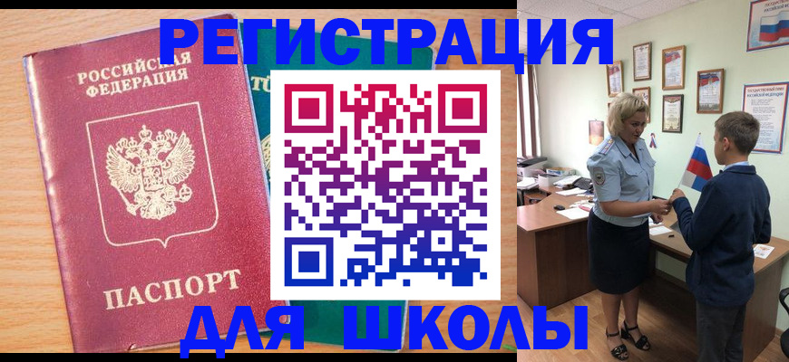 найти адрес прописки в Мурино